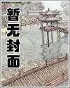 魔法:开局高压电转生,独自升级
